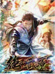 天上天下漫画高柳雅孝